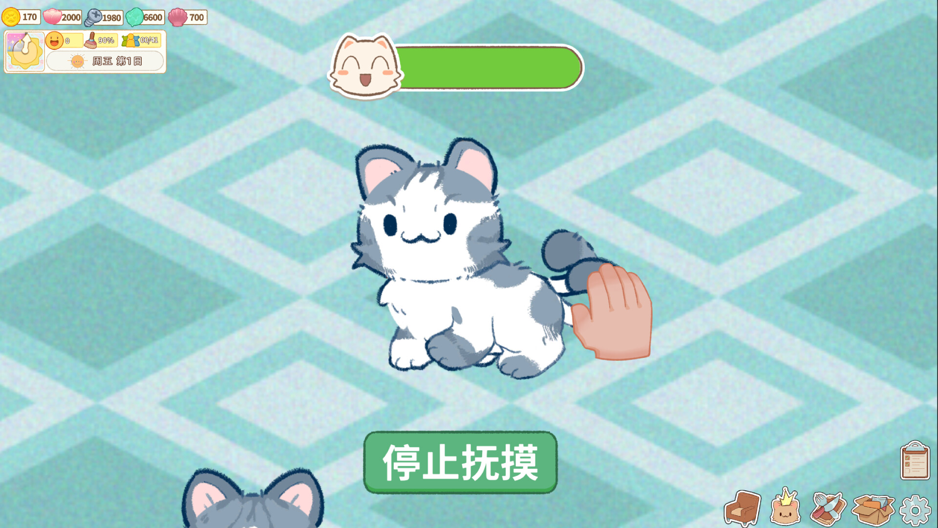 星际猫咖 screenshot 3