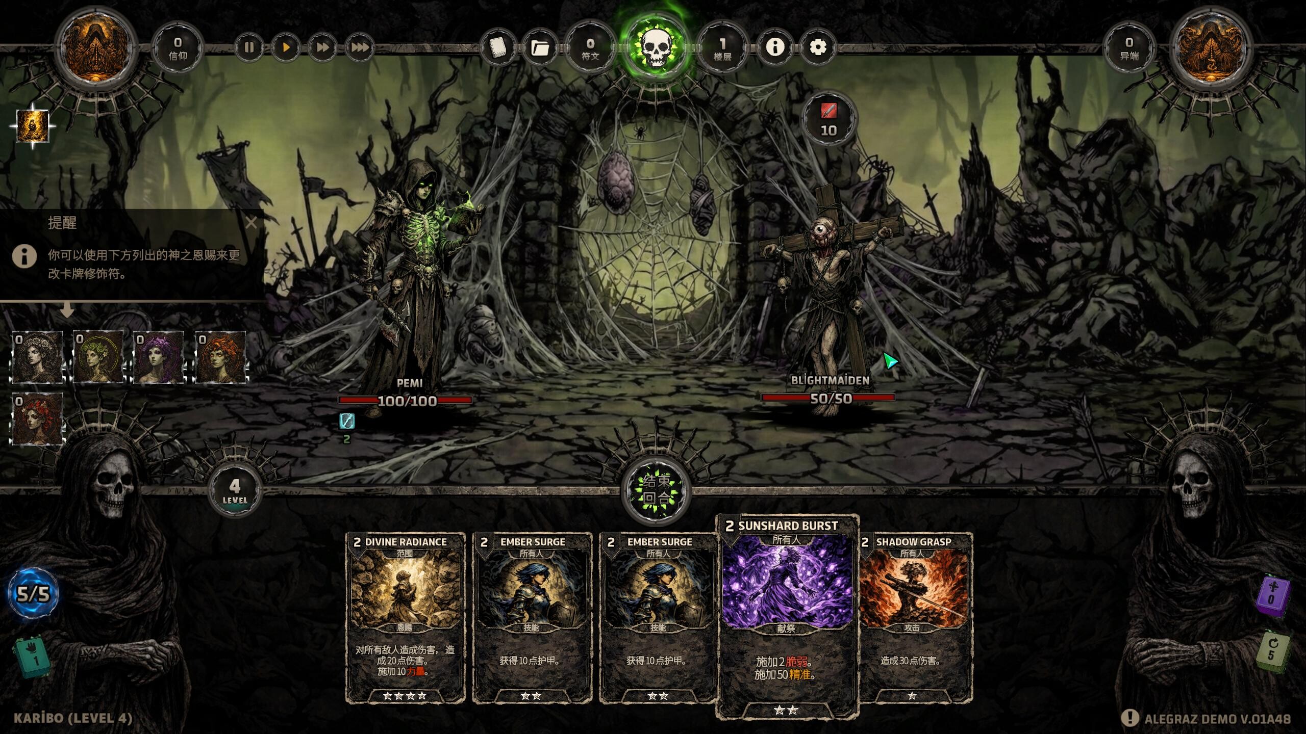 Alegraz screenshot 2