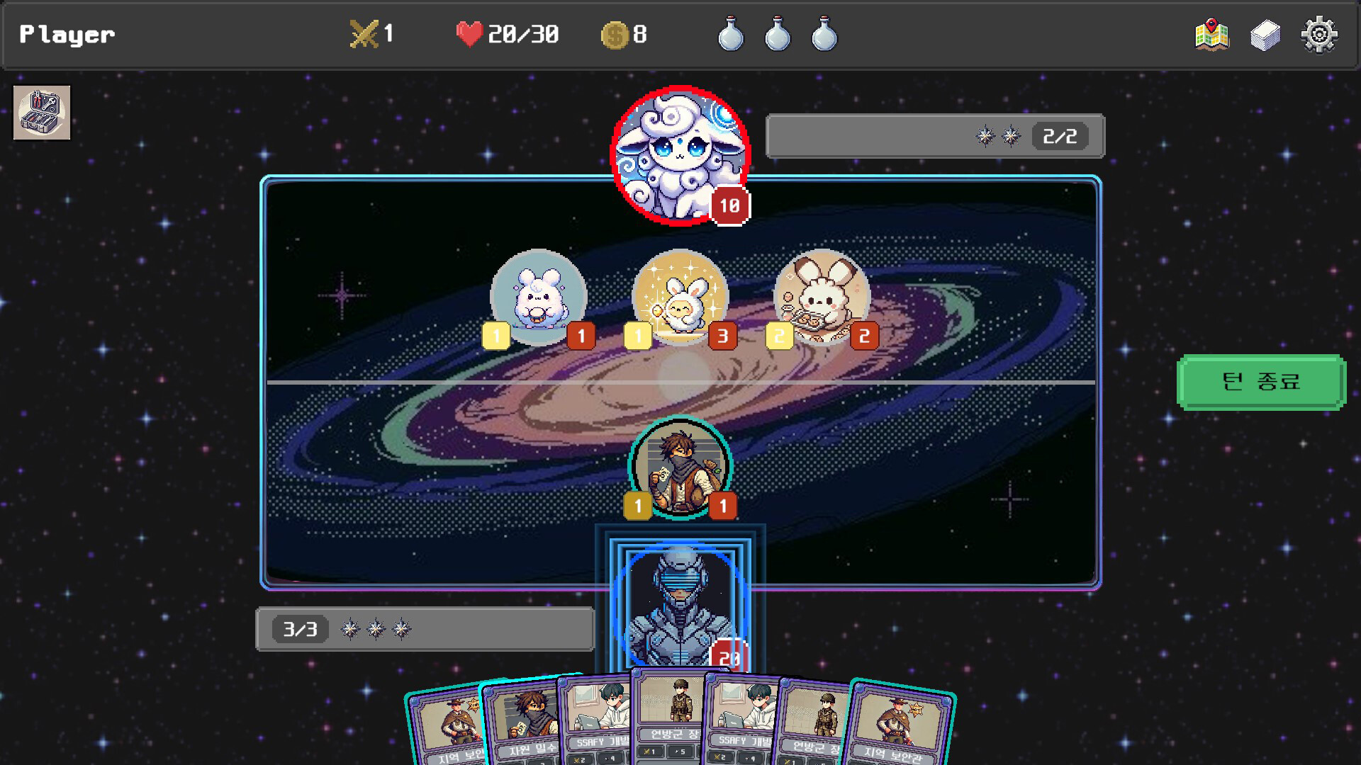 Arcana screenshot 4
