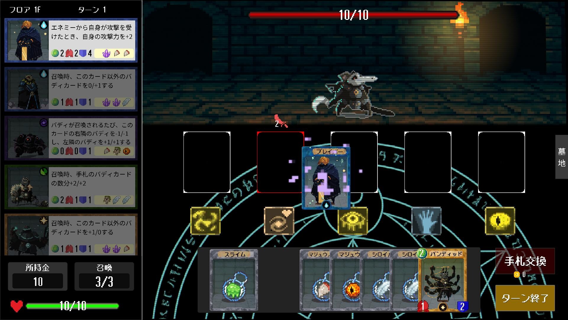 Alchemy Duel trailer