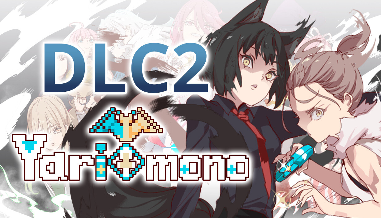 Yarimono ~ DLC 2