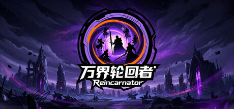 Cover art from Reincarnator
