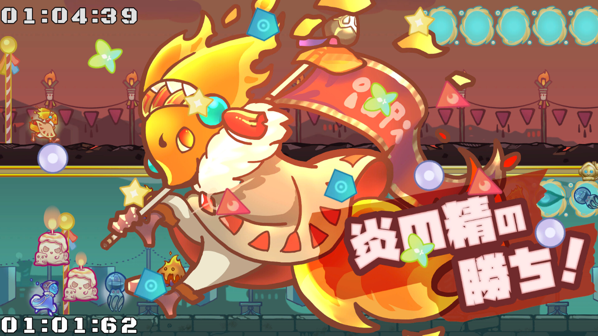 パリィでボーガイ！デュアルランナー！ screenshot 5