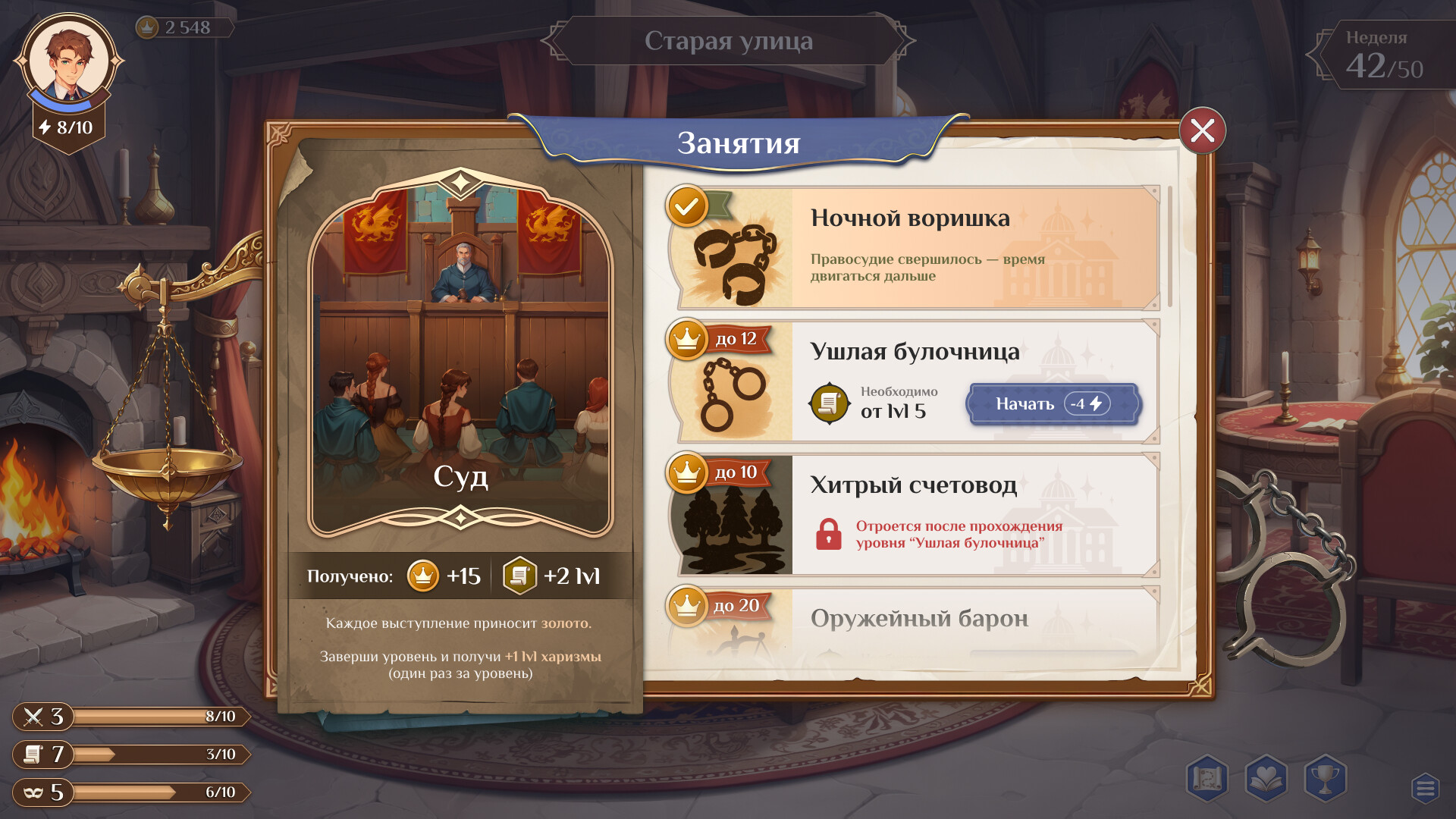 Screenshot 16