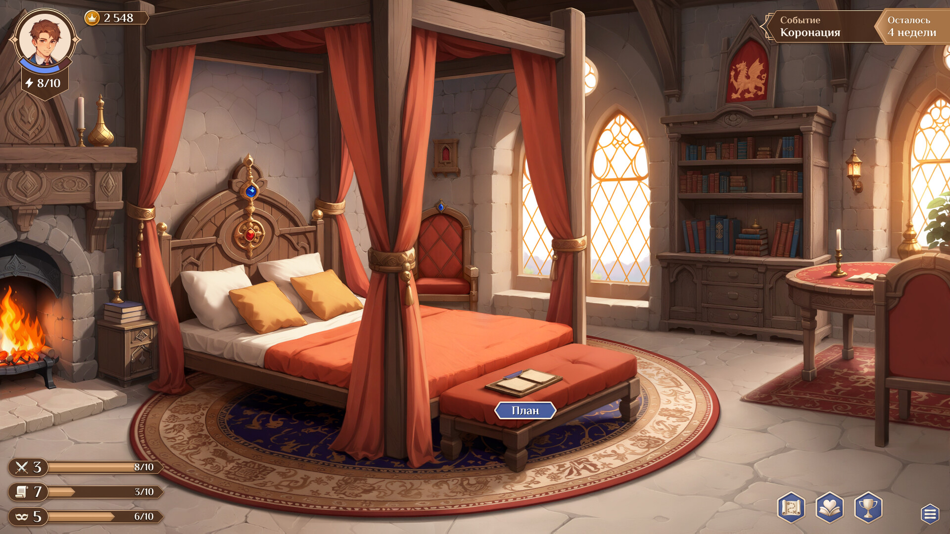 Screenshot 18
