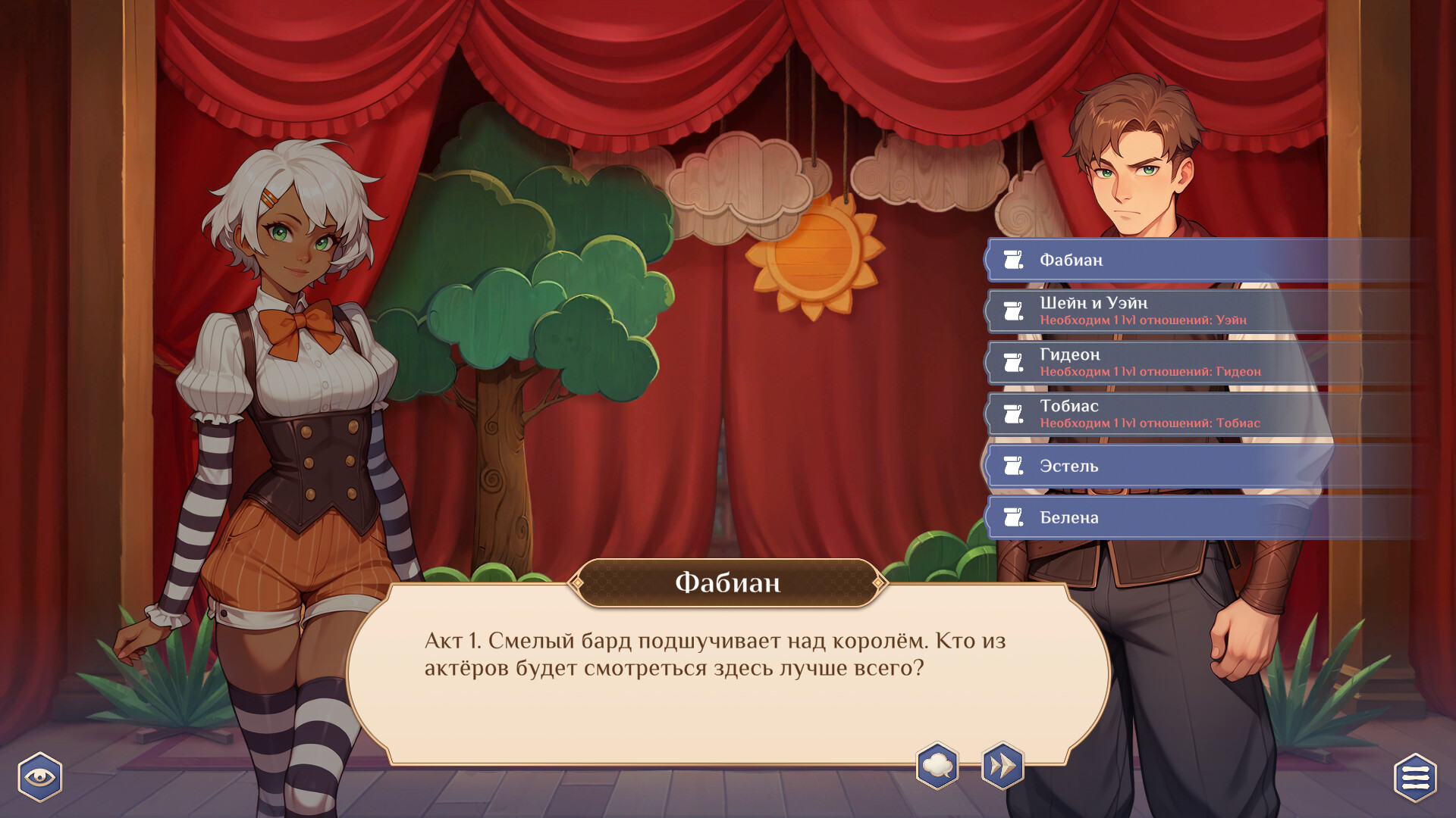 Screenshot 9