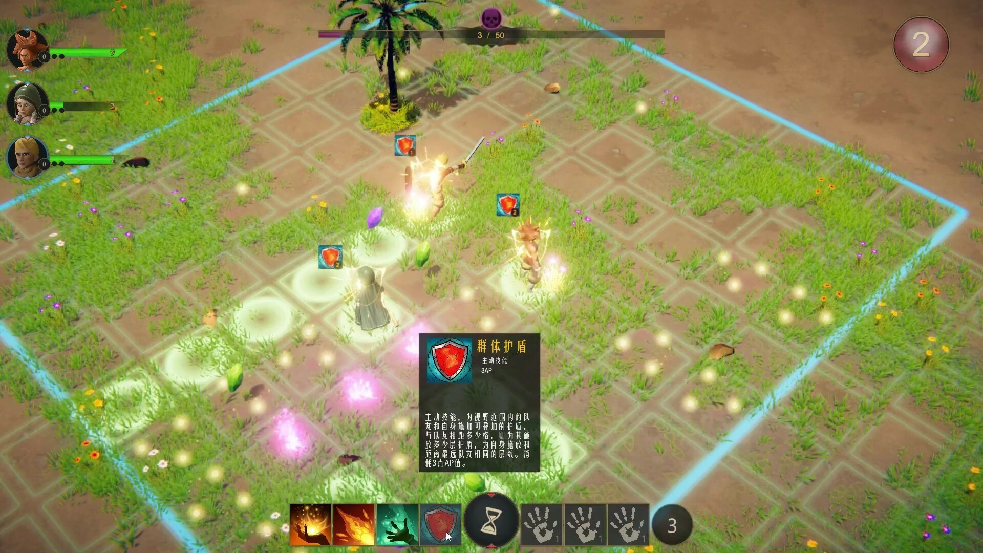 Arcane Seekers screenshot 4