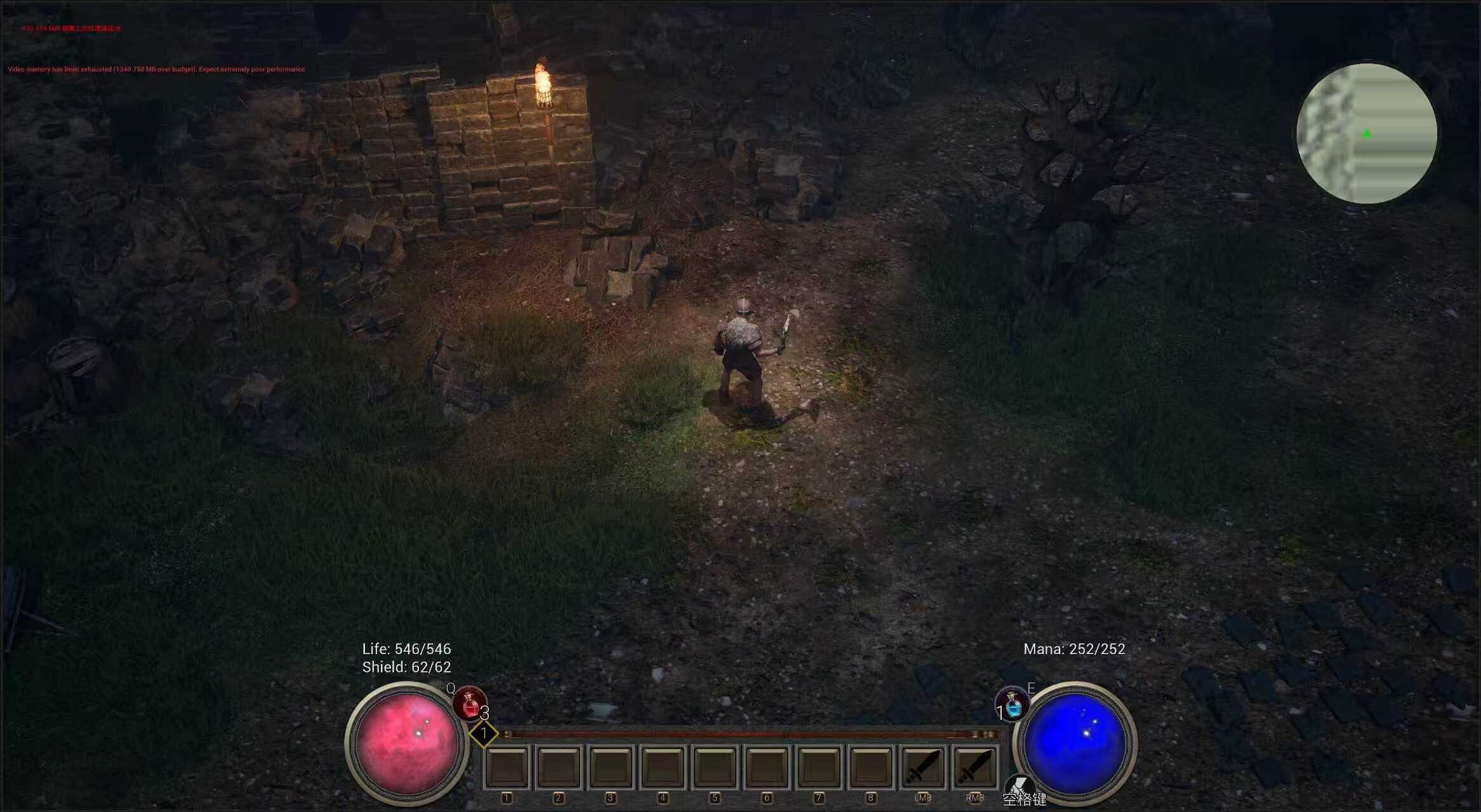 The Chenwei Unveiler screenshot 3