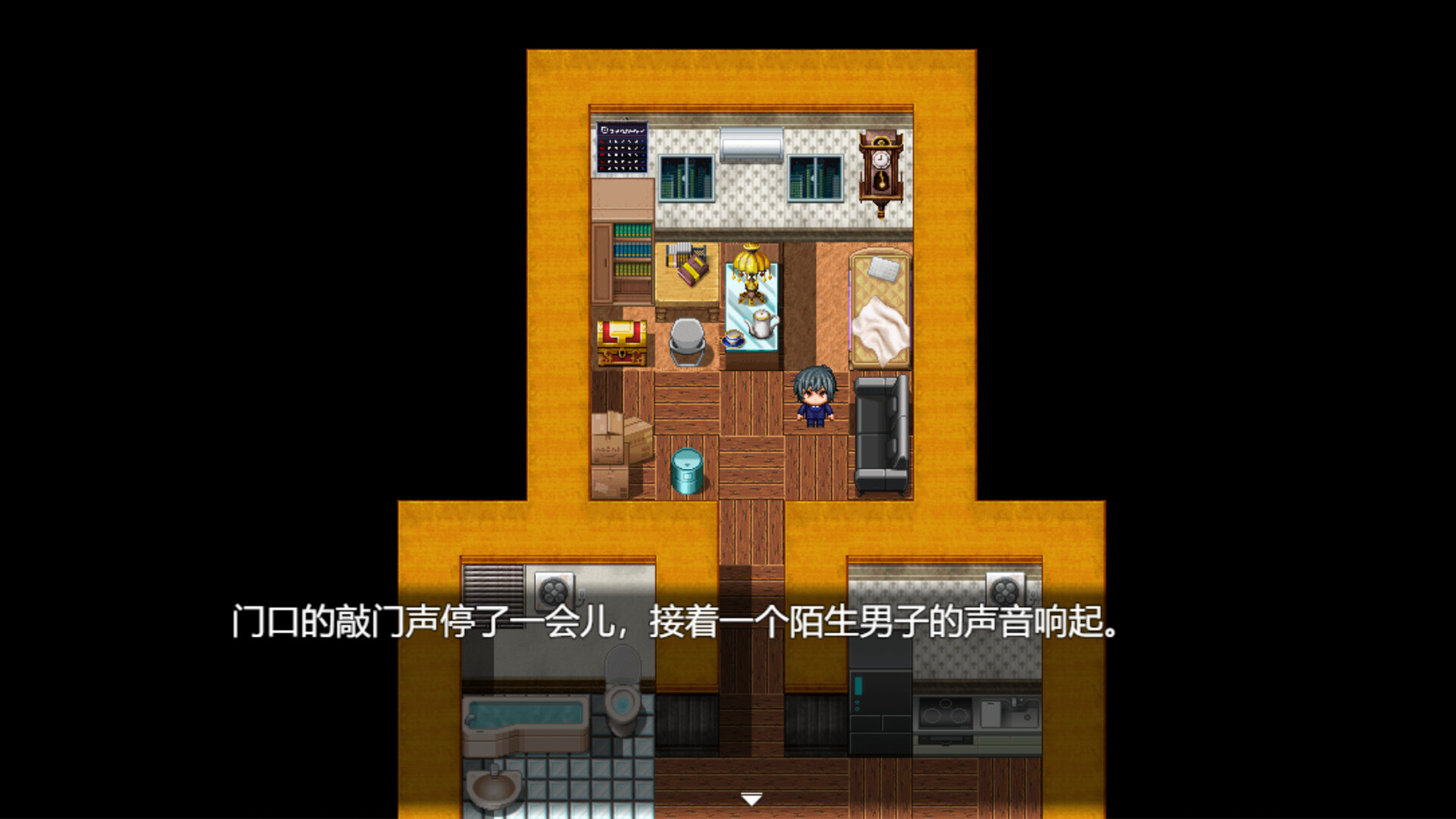颠市健康中心 screenshot 2