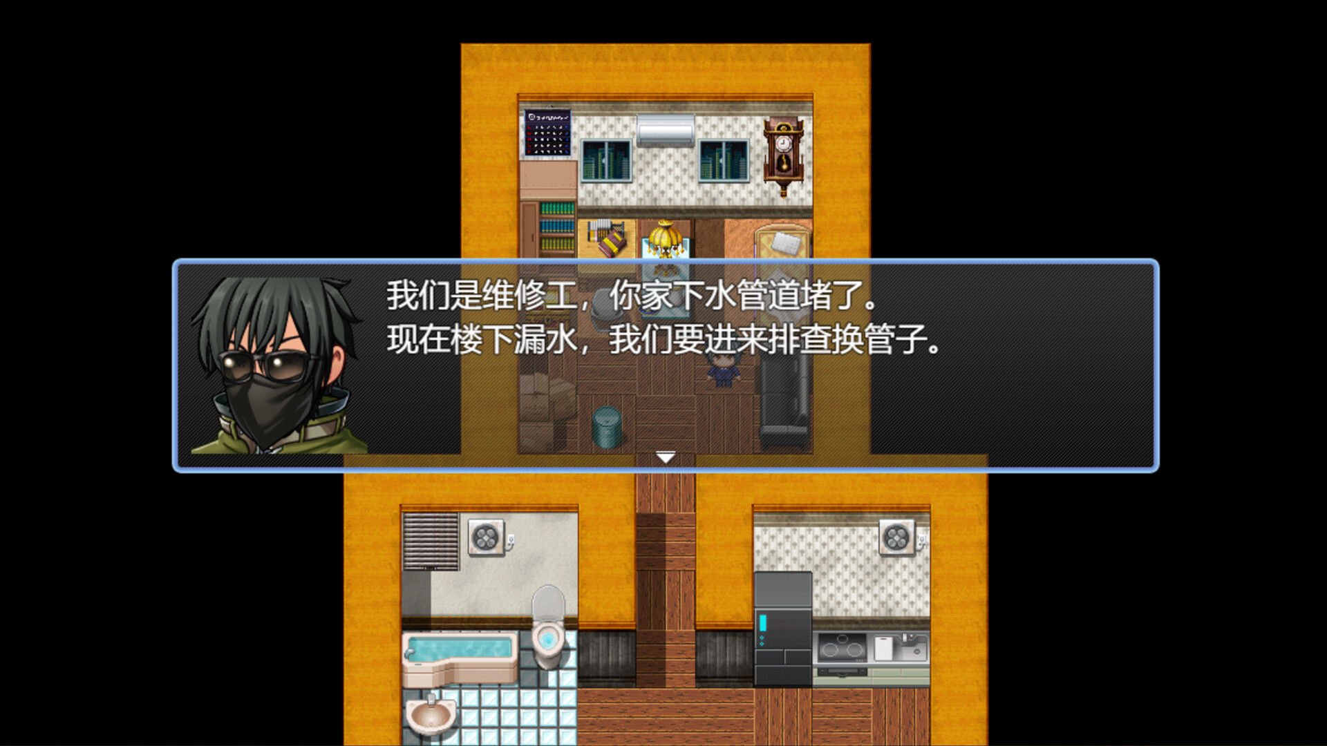 颠市健康中心 screenshot 3