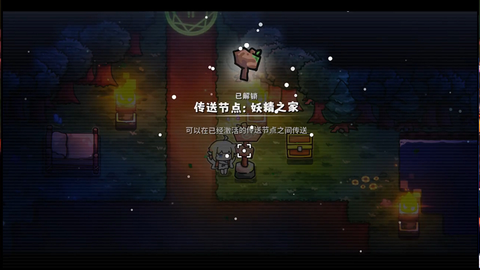 Enchanter - 附魔师 screenshot 3