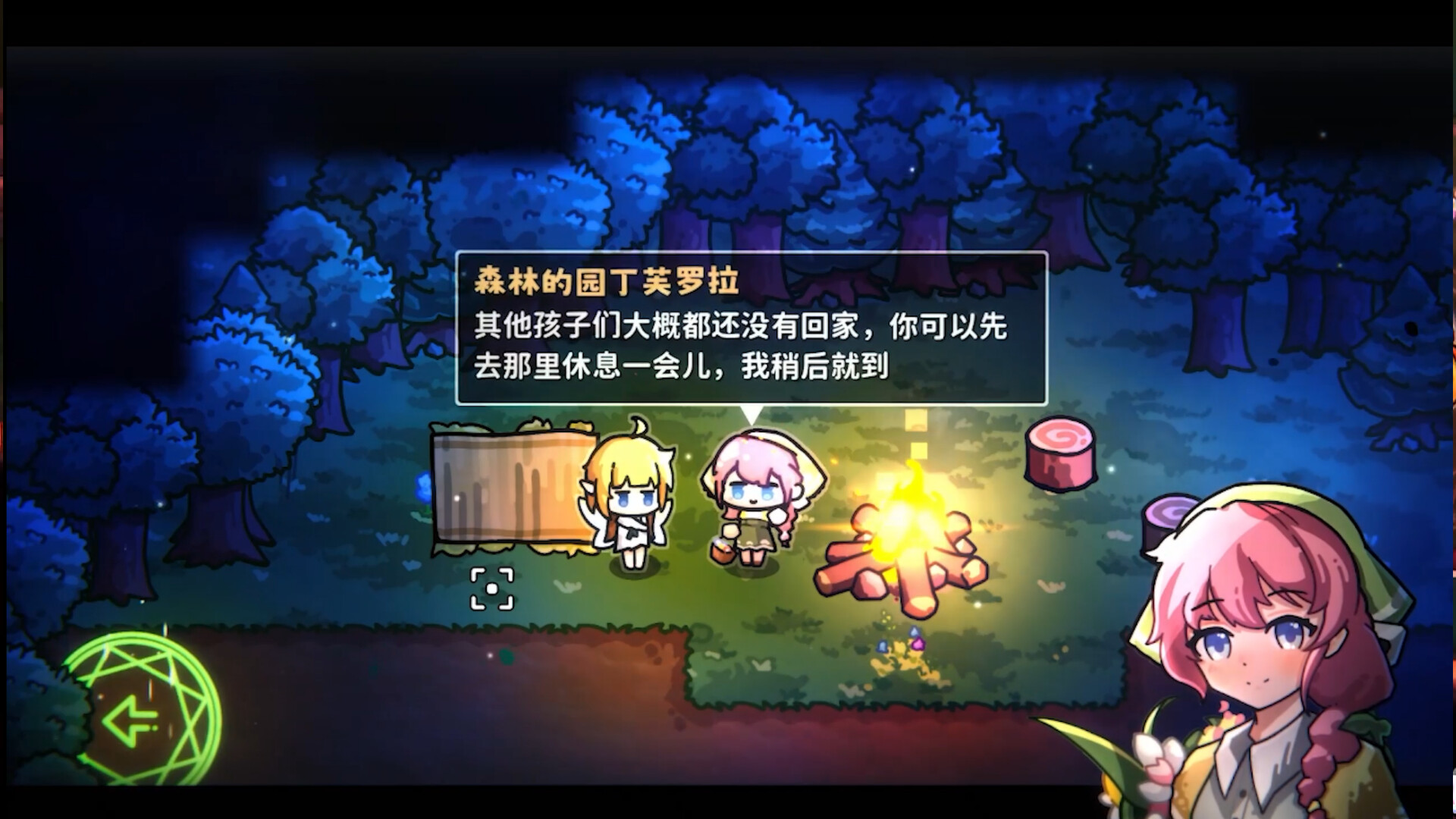 Enchanter - 附魔师 trailer