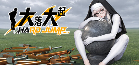 Cover art from Hard Jump