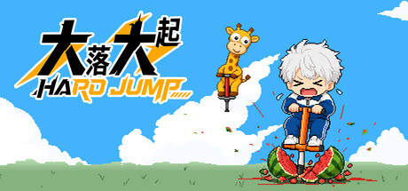 Hard Jump