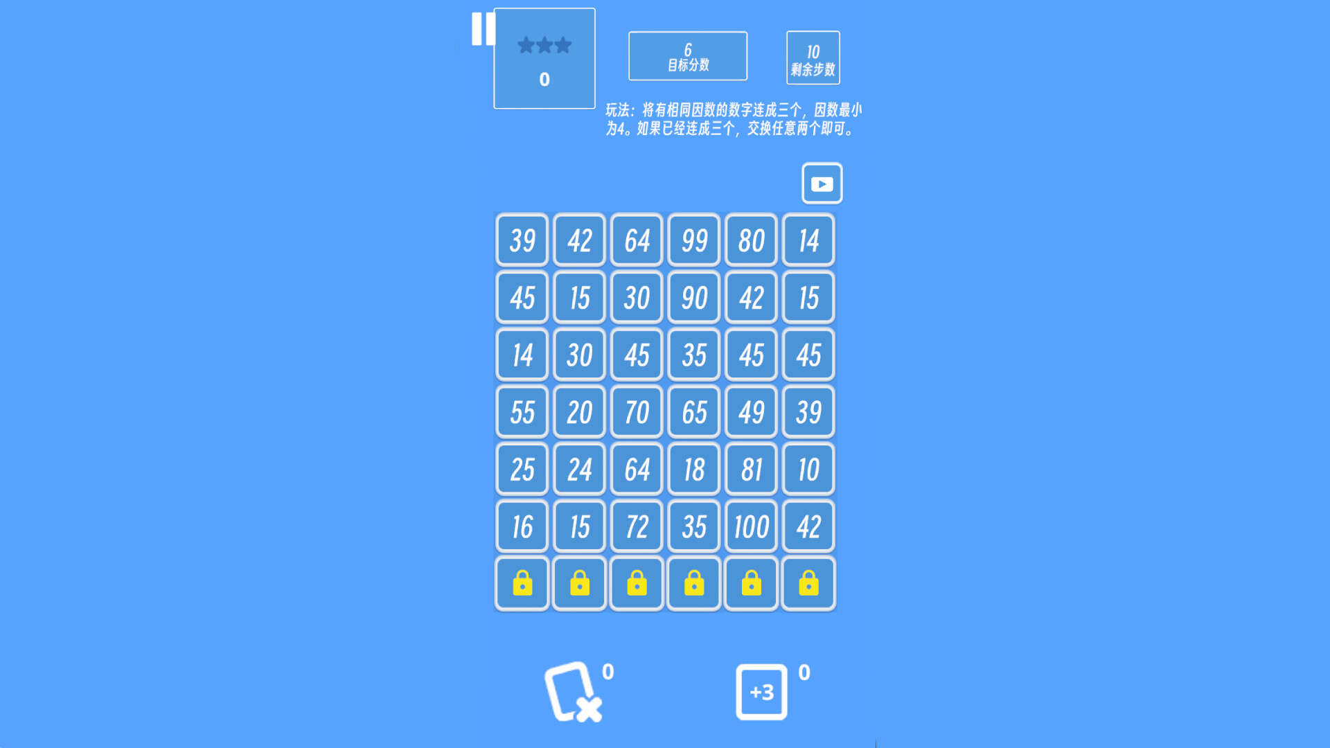 Math Match Three screenshot 3