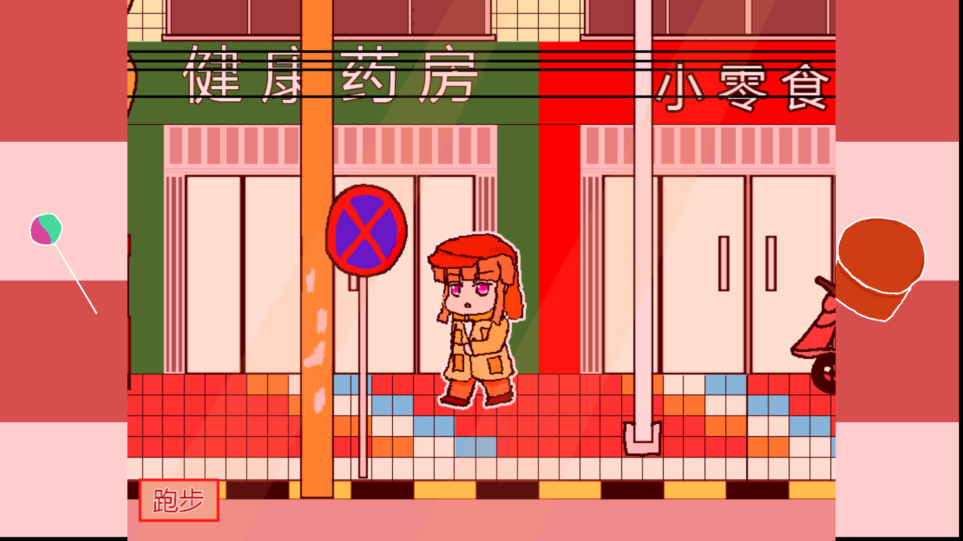 少女侦探白猫 Girl Detective White Cat trailer