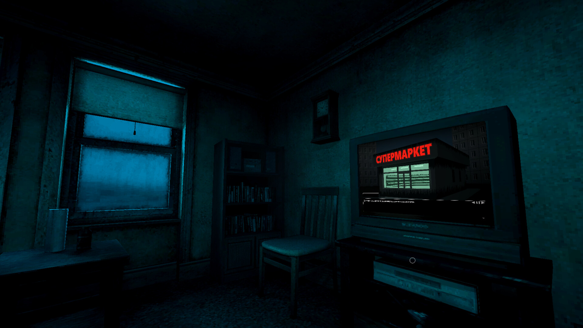 Grim screenshot 3