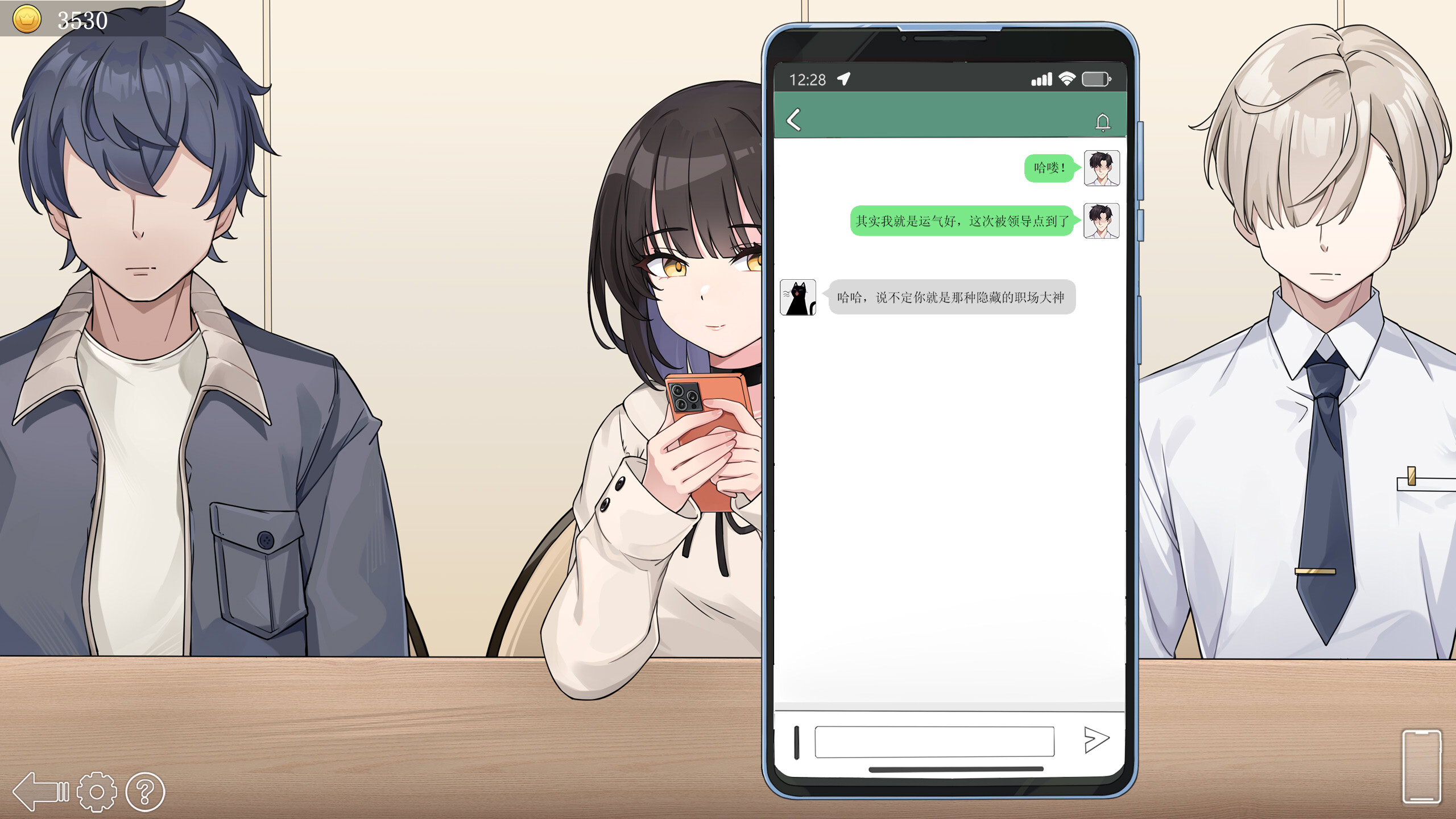 Workplace Stories screenshot 2