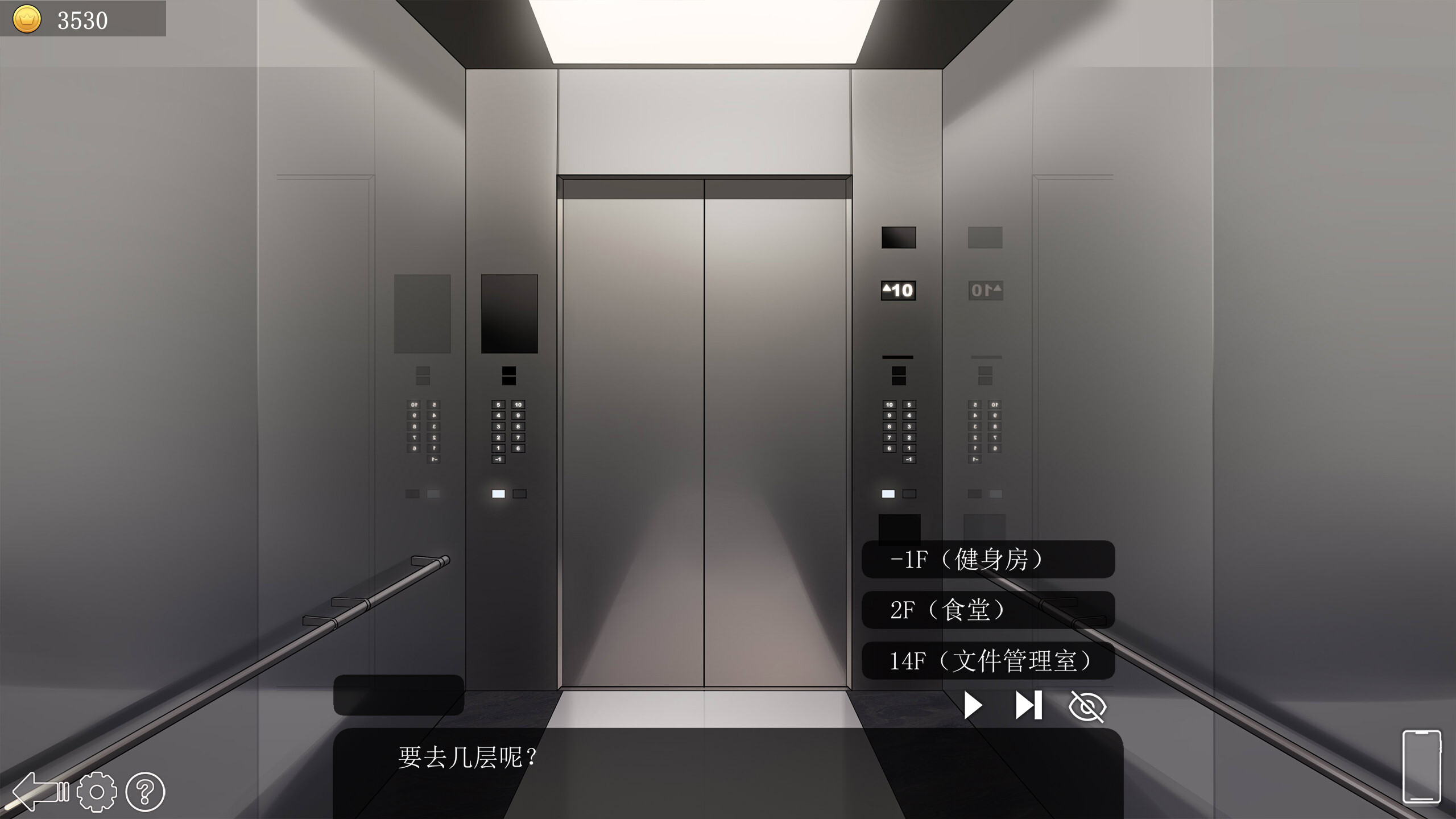 Workplace Stories screenshot 4