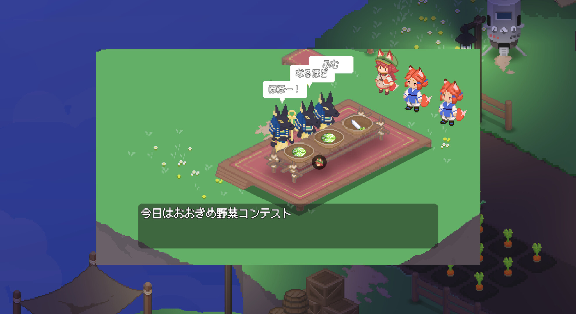 空島ノーカ screenshot 5