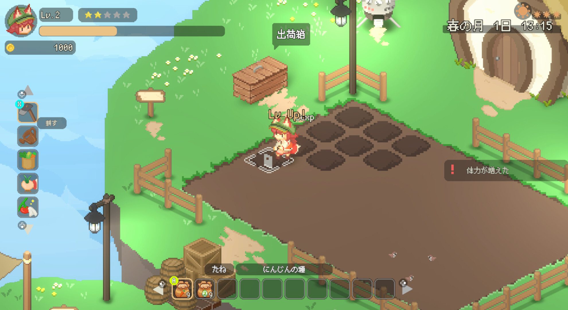 空島ノーカ screenshot 2