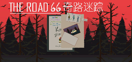 Cover art from The Road 66