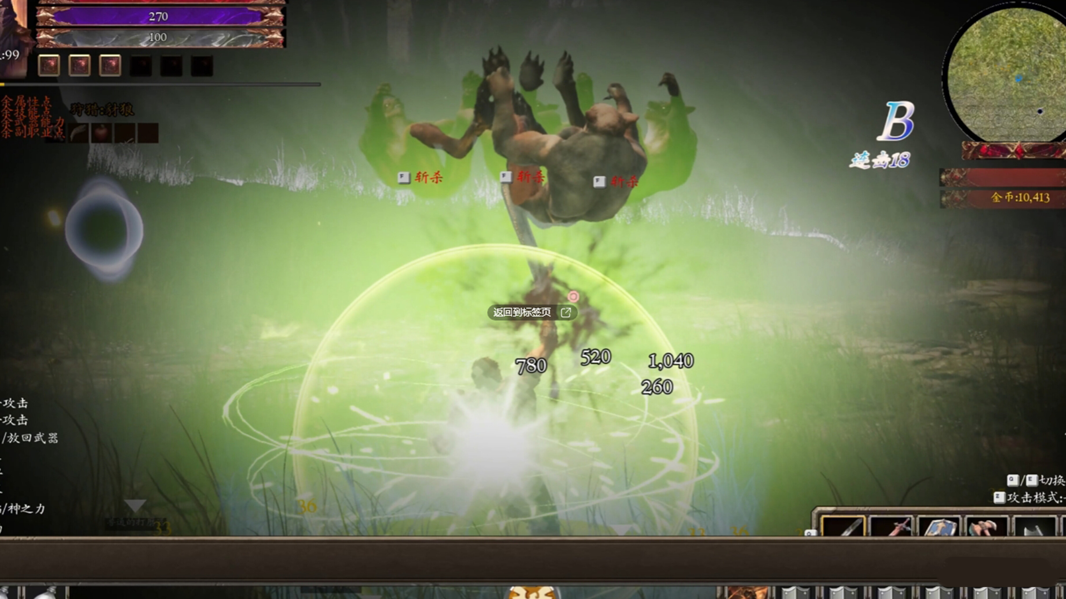 Little Knight 2: Old Dreams screenshot 5