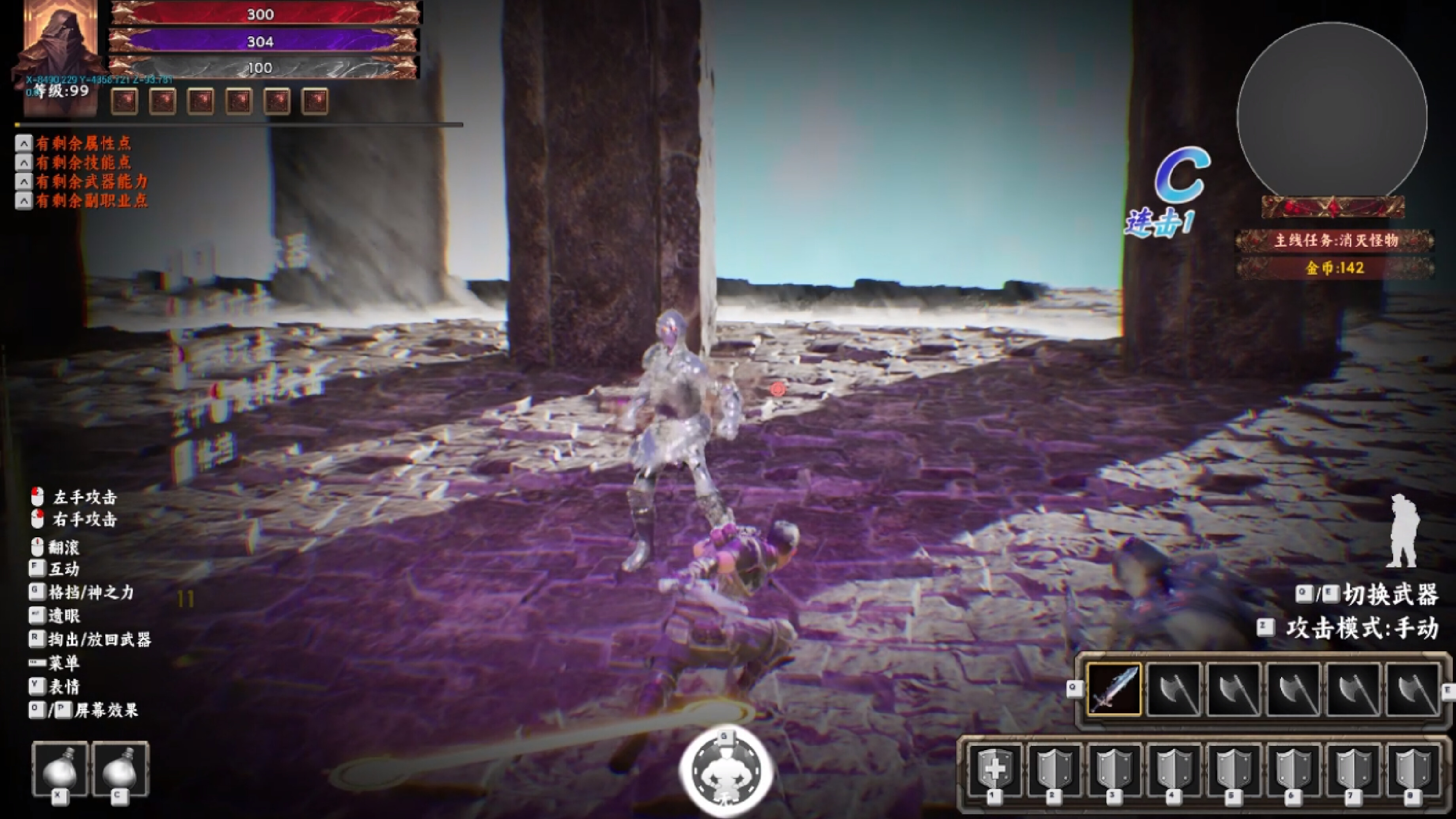 Little Knight 2: Old Dreams trailer