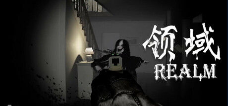Cover art from Realm(领域)