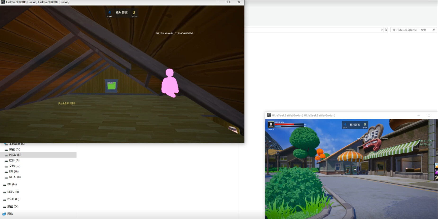 HideSeekBattle screenshot 3
