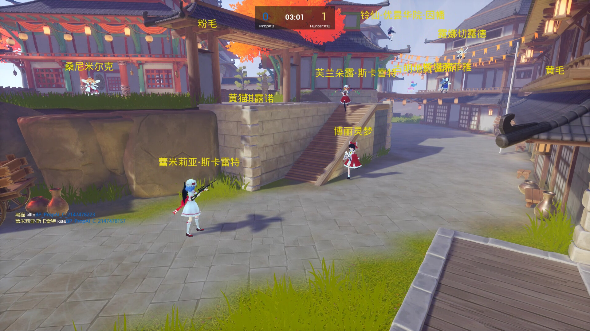 HideSeekBattle screenshot 5