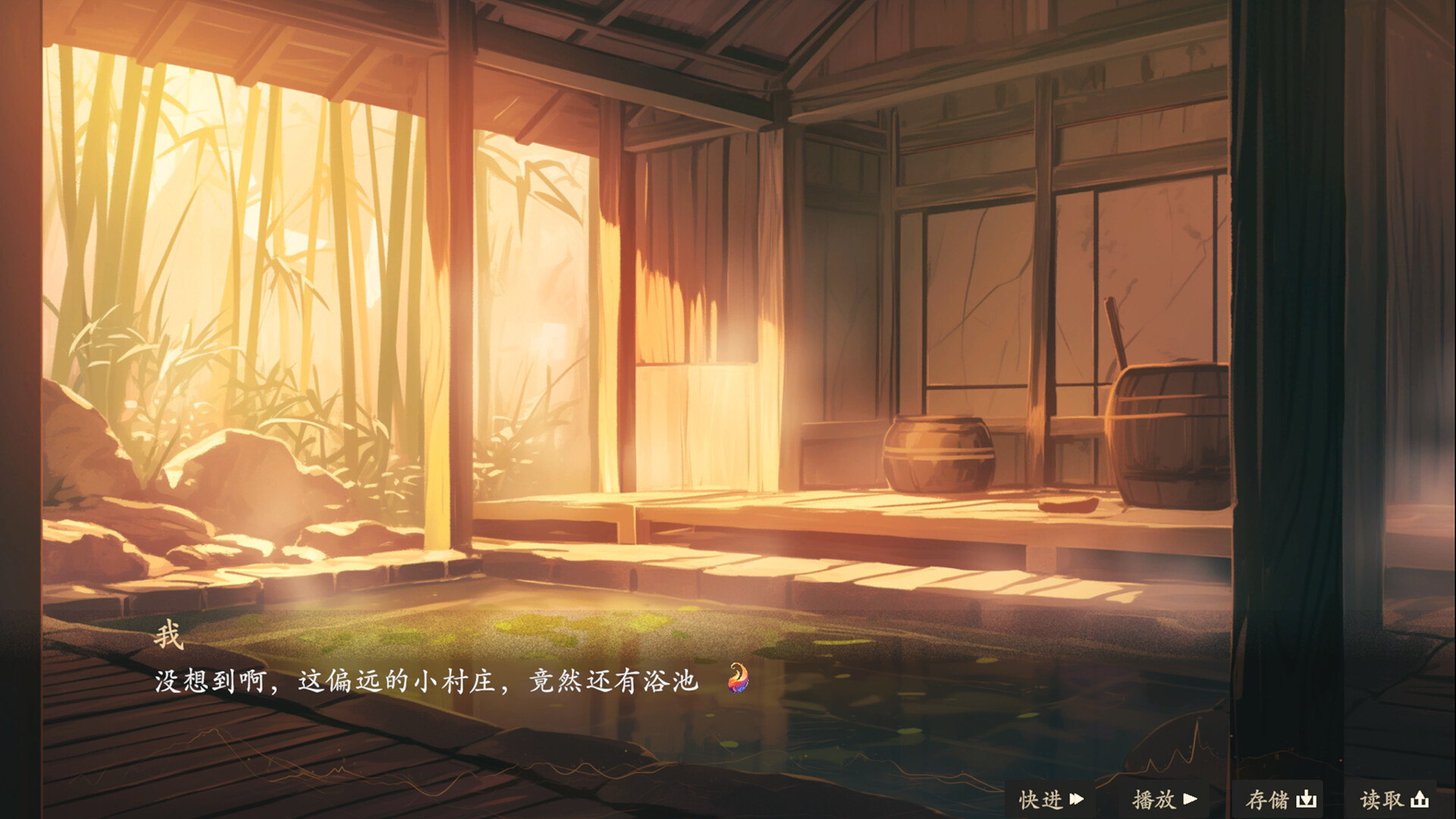 大梦春秋 screenshot 3