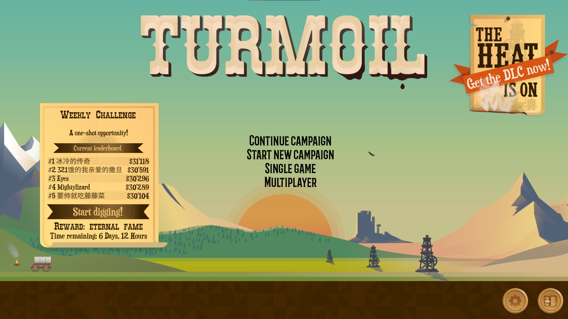 Trailer poster
