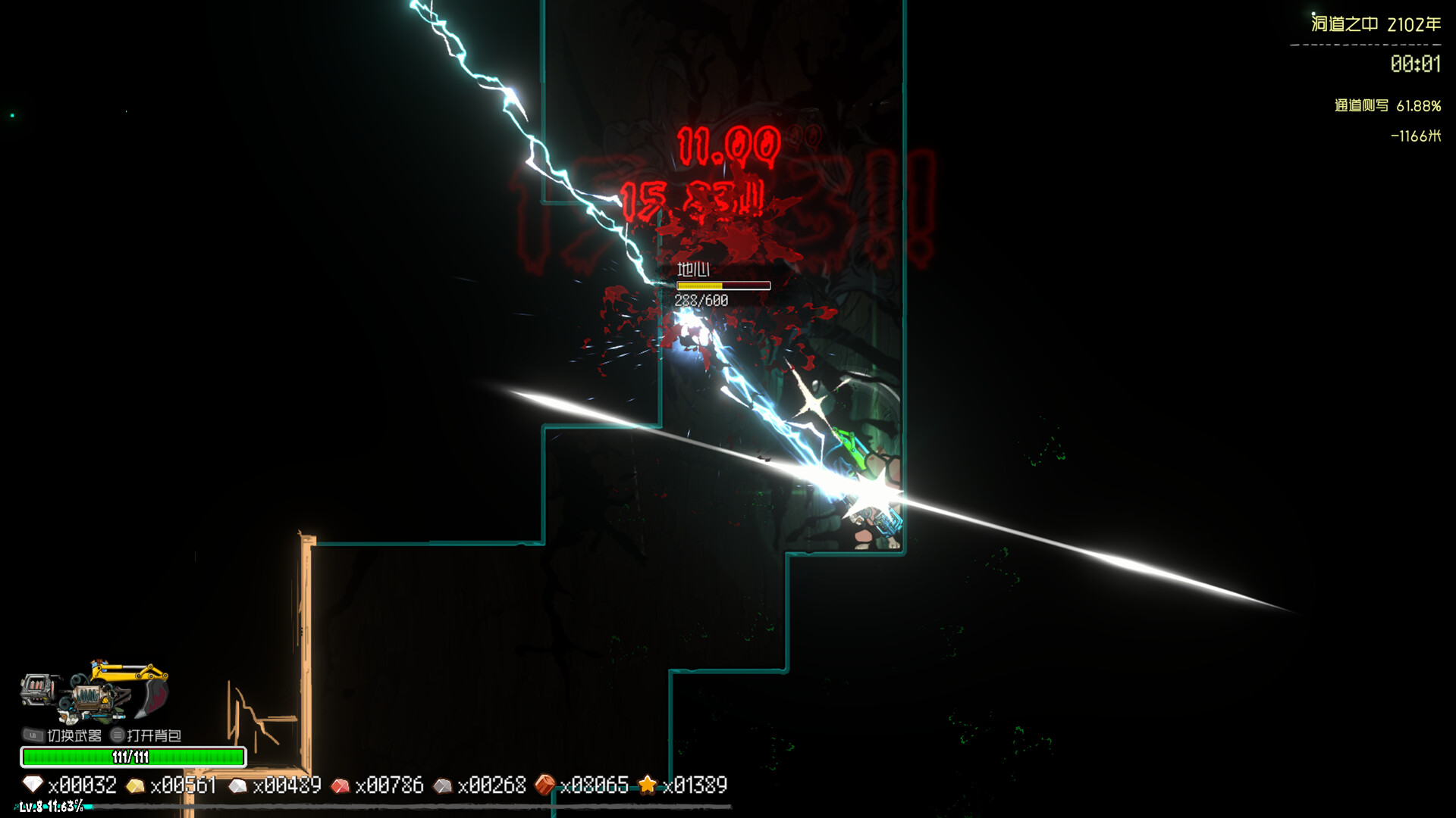 Earth Parasite: Silo trailer