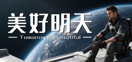 Tomorrow is beautiful