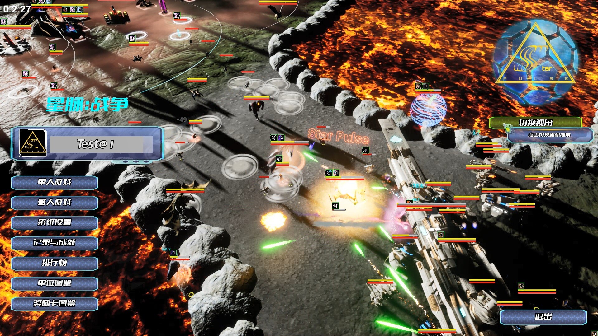 Star Pulse:The War trailer
