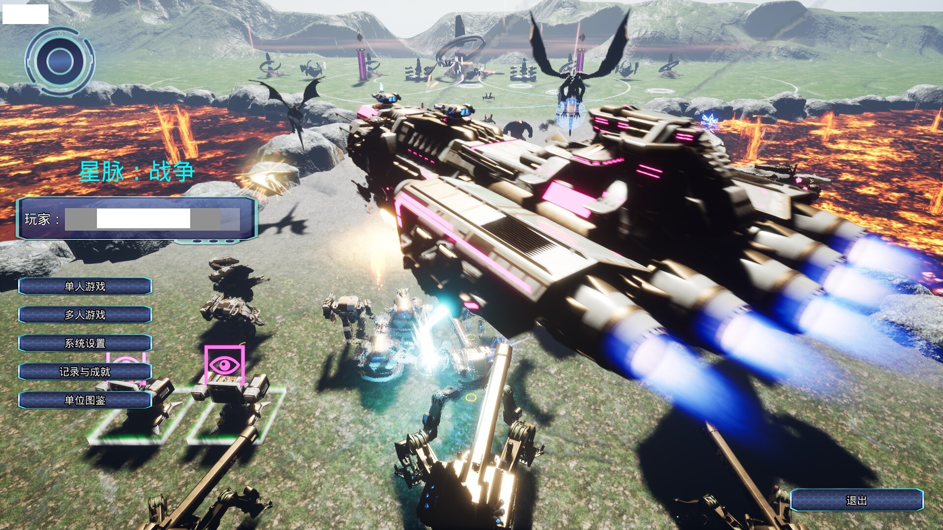 Star Pulse:The War trailer