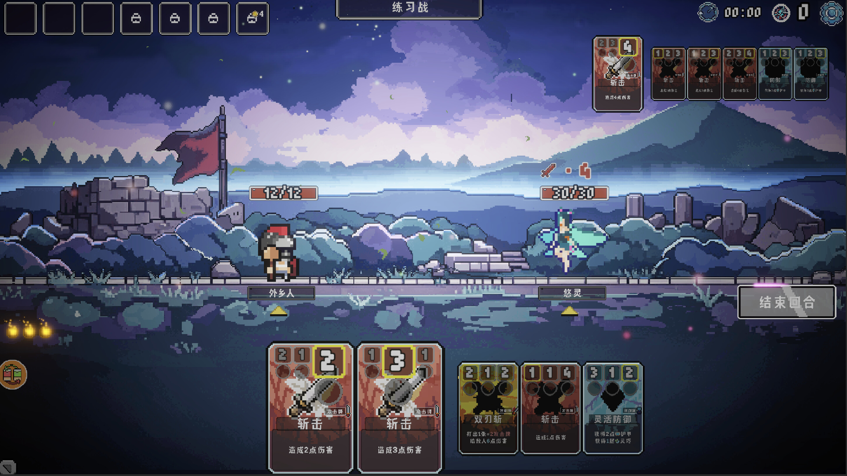 Dreamix trailer