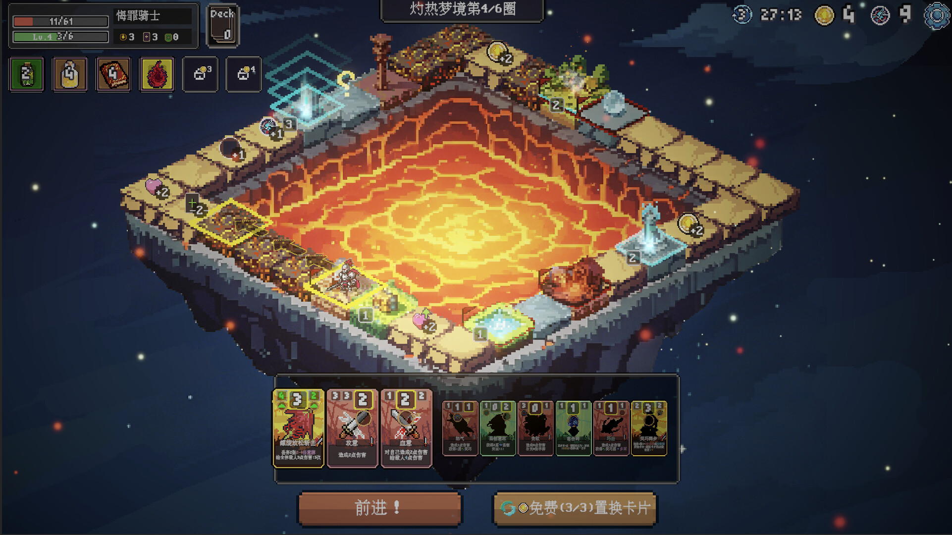 Dreamix screenshot 4