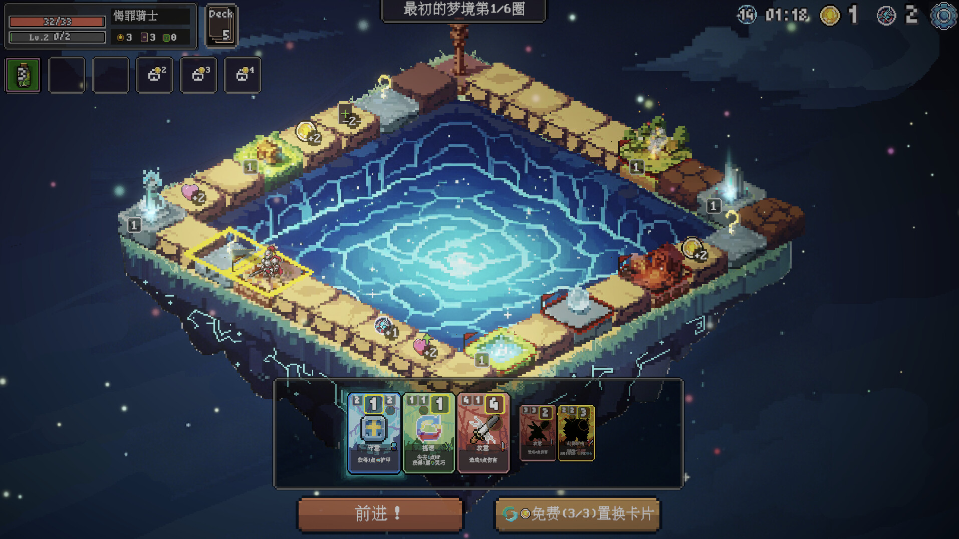 Dreamix screenshot 2