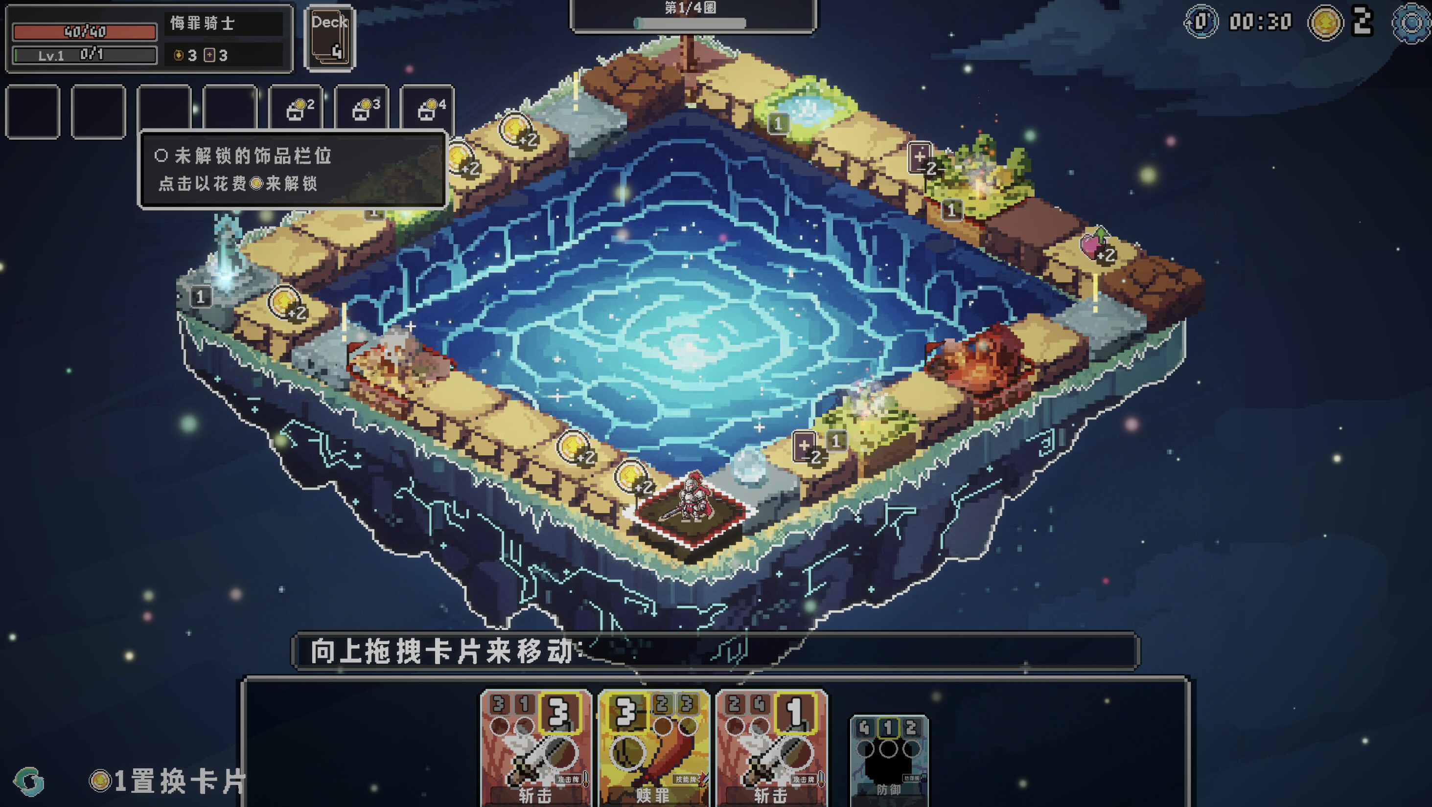 Dreamix screenshot 2