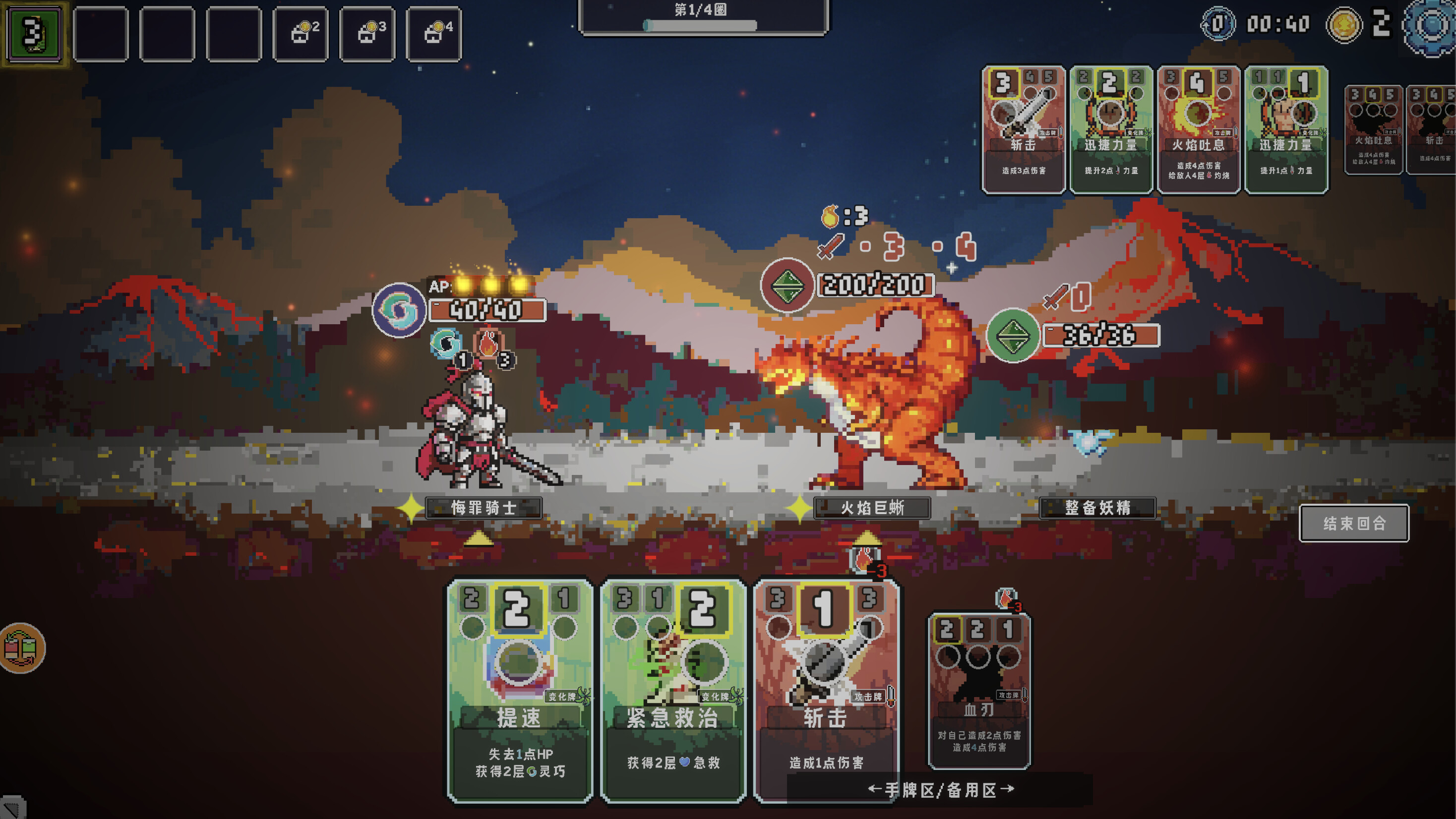 Dreamix screenshot 3