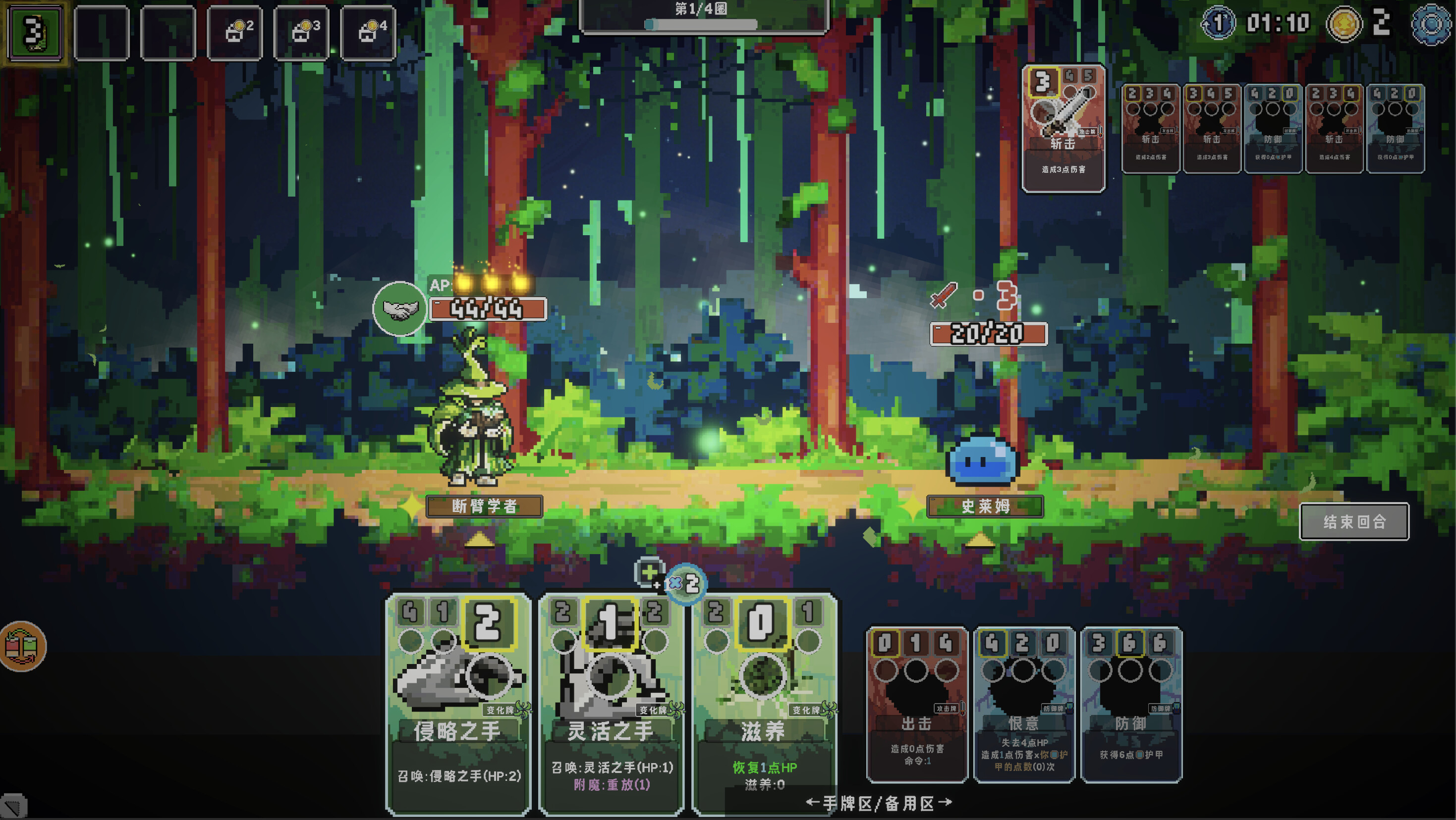 Dreamix screenshot 5