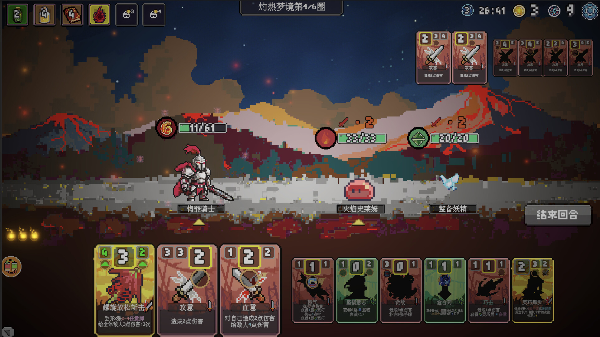 Dreamix screenshot 3