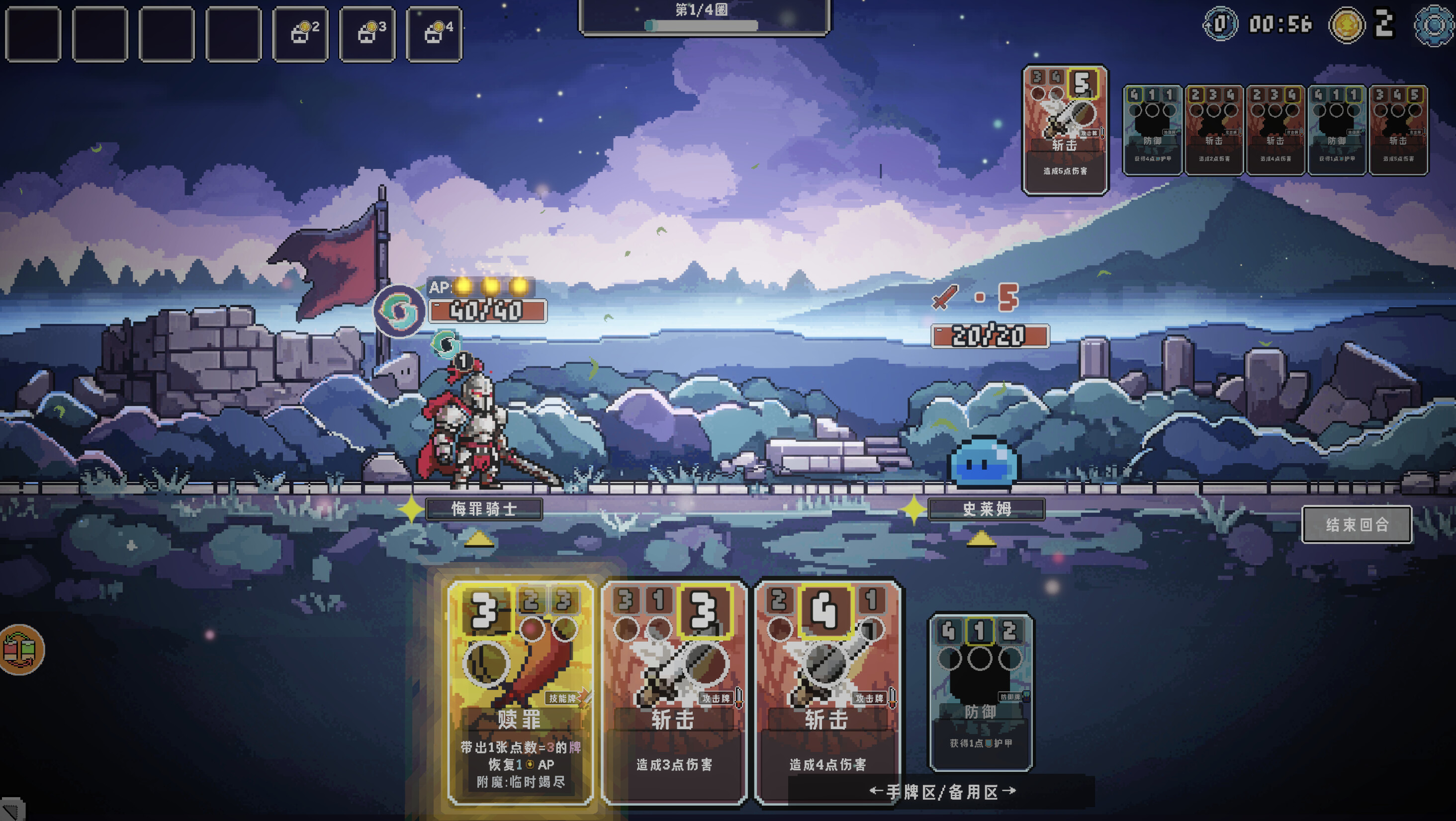Dreamix trailer