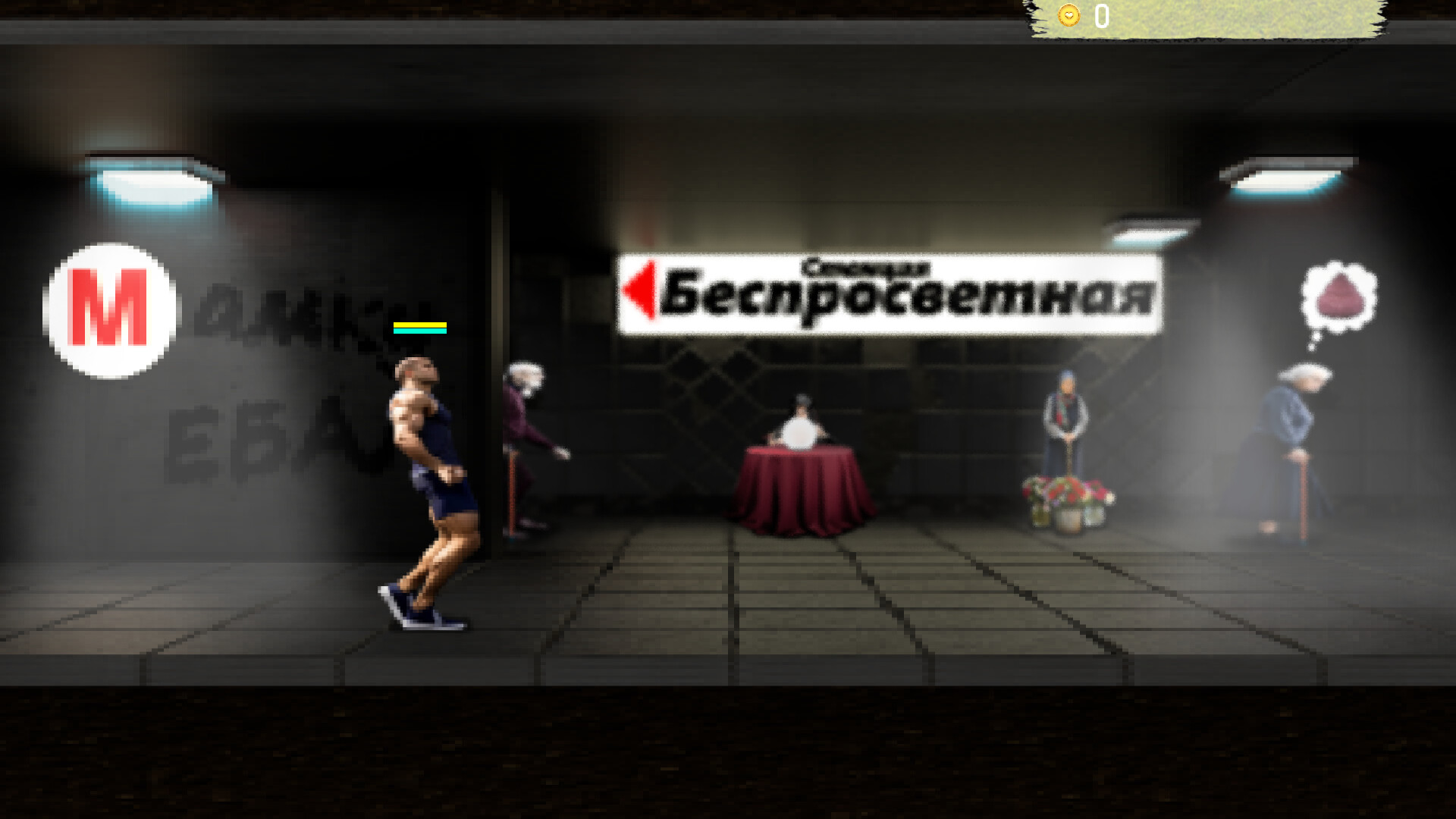 At the Bottom screenshot 2