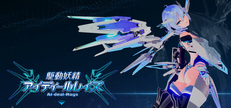 AI-deal-Rays [General Edition]