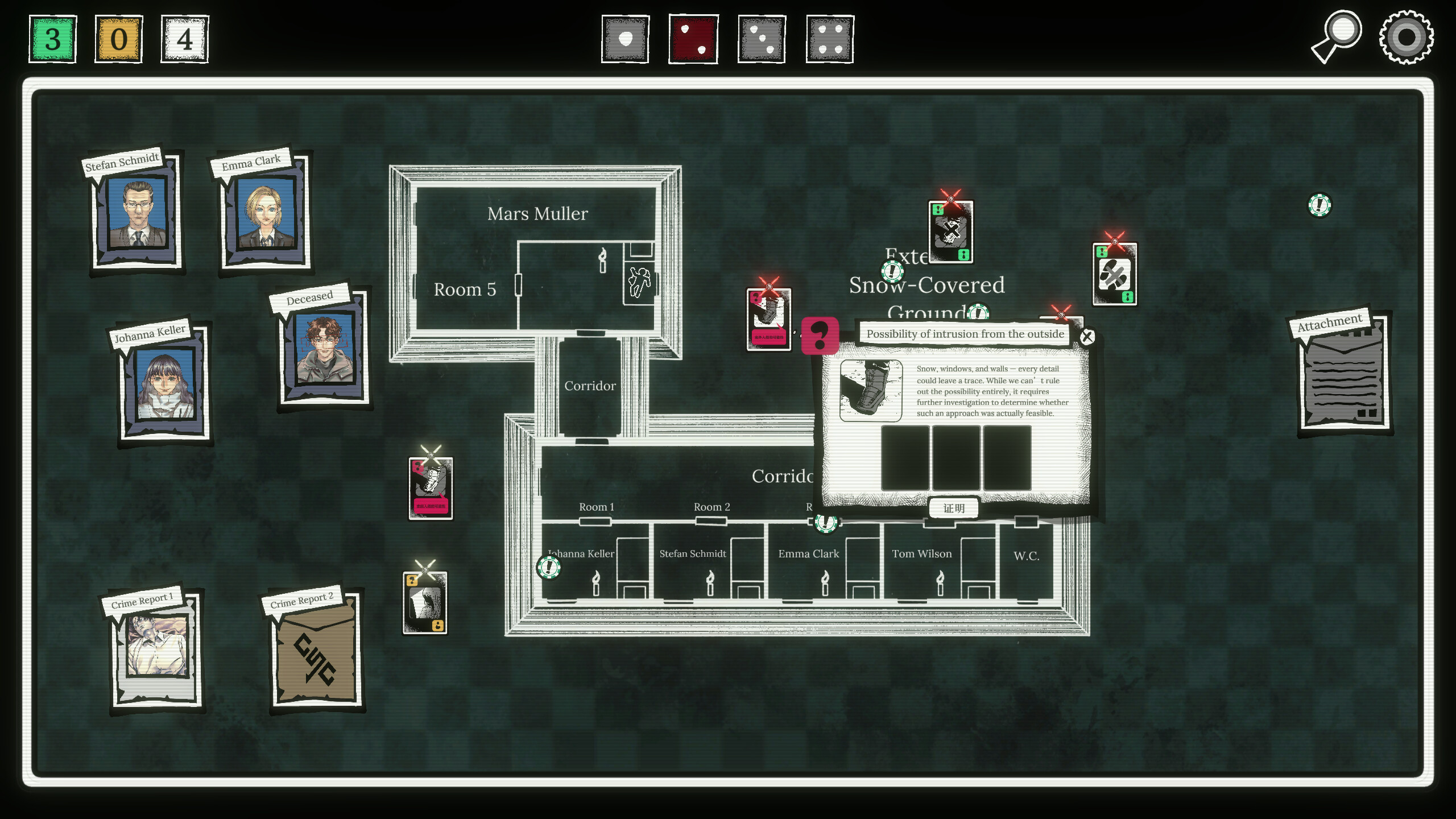Trick Eight screenshot 5