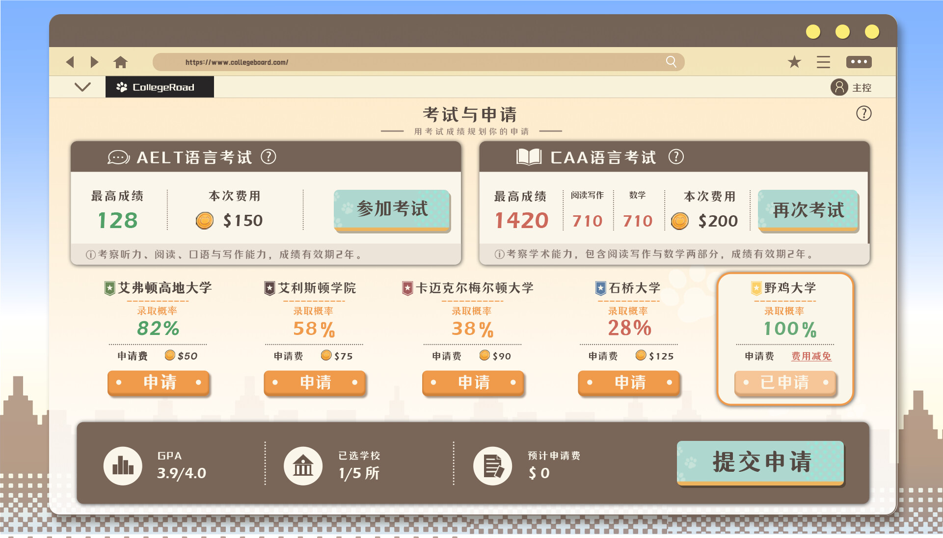 Study Abroad Simulator screenshot 2