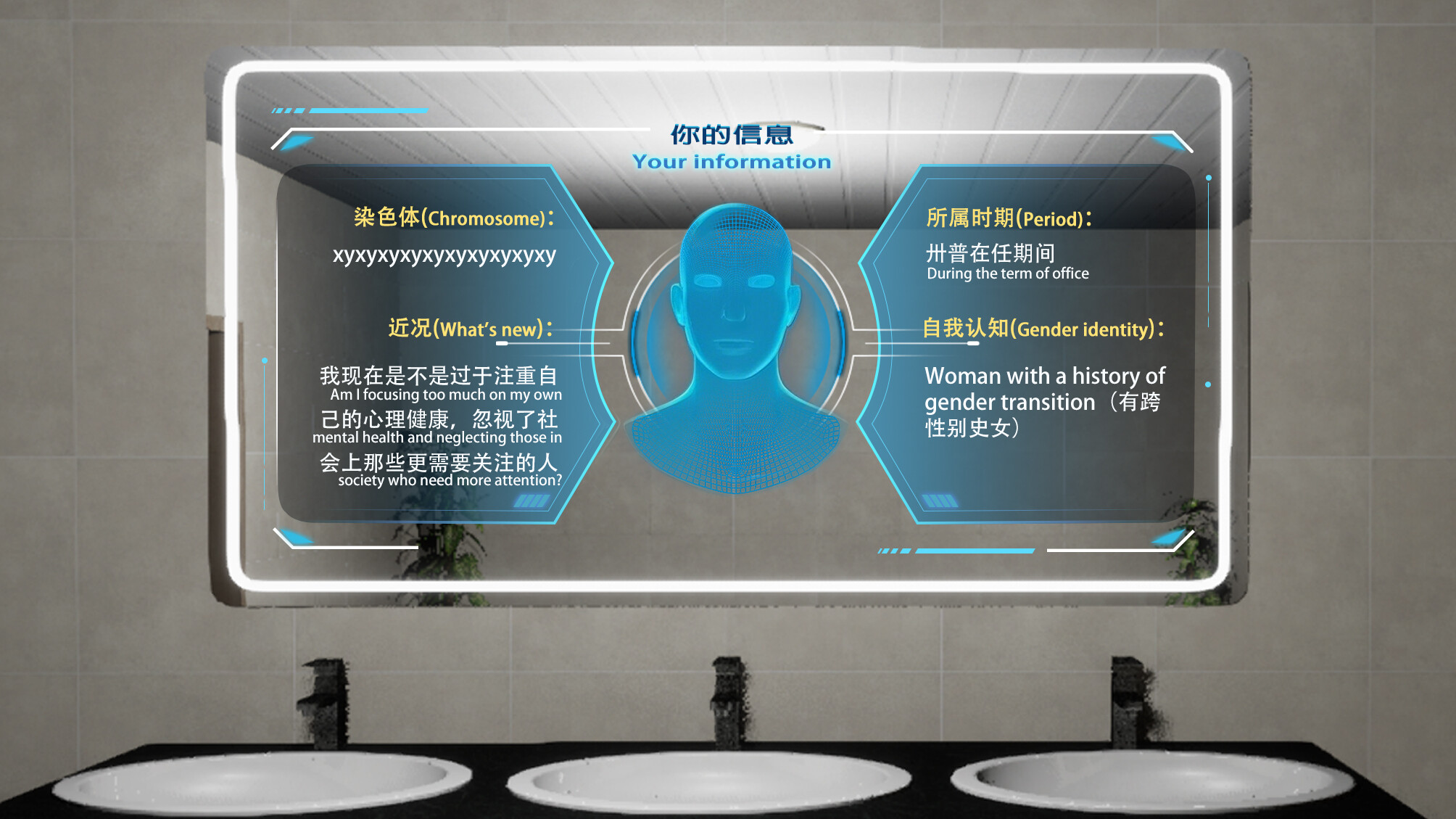 Rebirth:Which is my toilet trailer